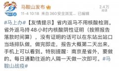 <b>共具有21家晨星企</b>